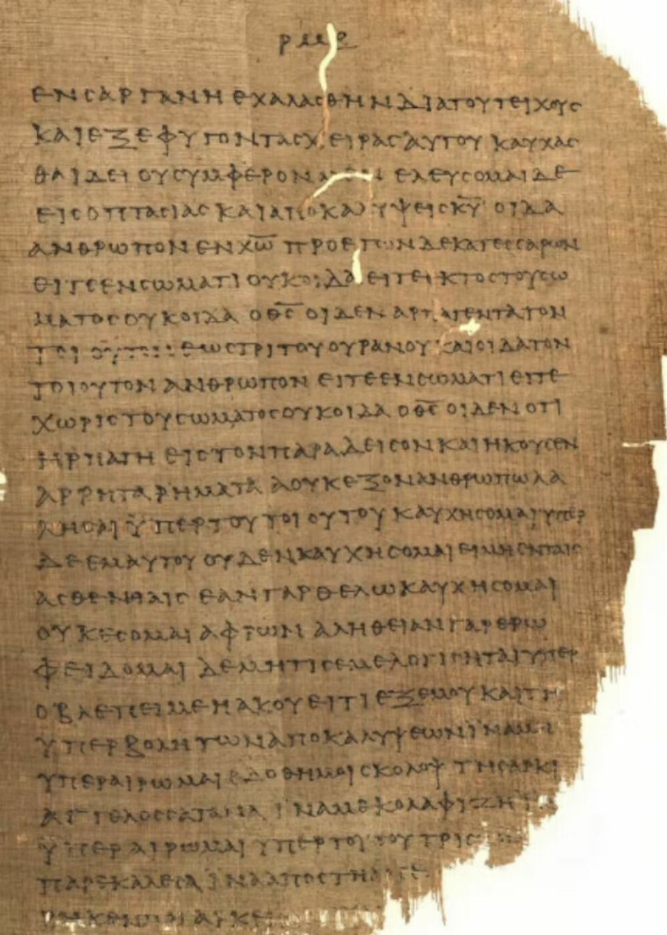 Utdrag av Papyrus 46.